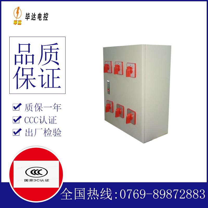 贵德风机控制箱